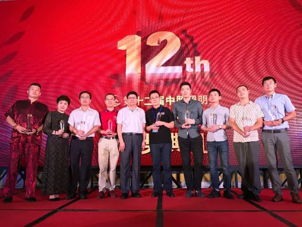 照明工程設計優(yōu)秀獎