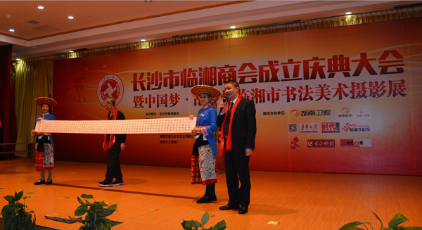 亮化設(shè)計慈善活動